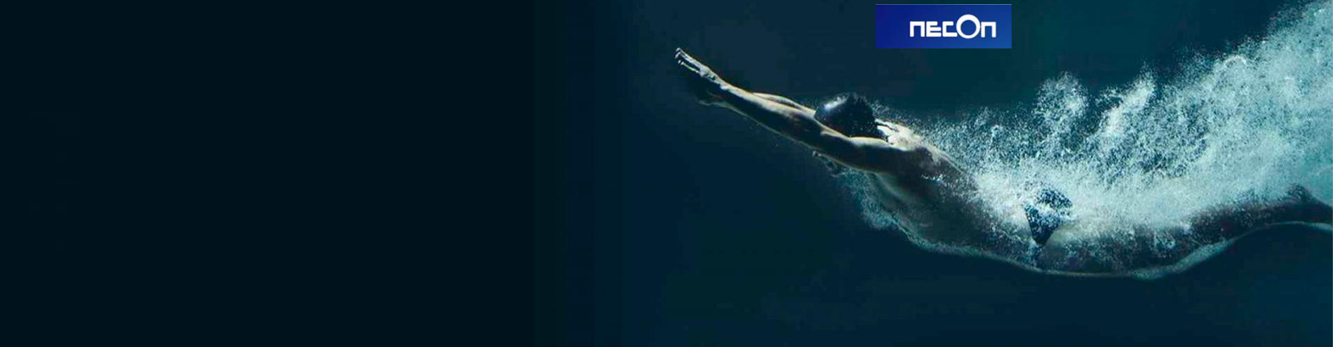 Дезинфекция Necon ионами серебра и меди