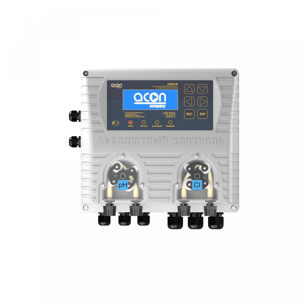 Станция химической дозации  JUNIOR  датчиками и двумя насосами