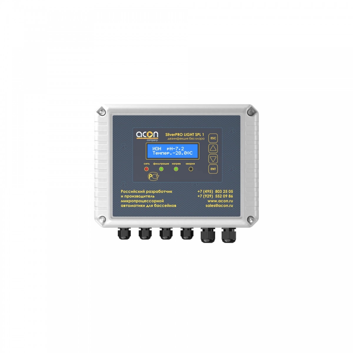 Ионизатор Акон SilverPro LIGHT 1 до 25 м3