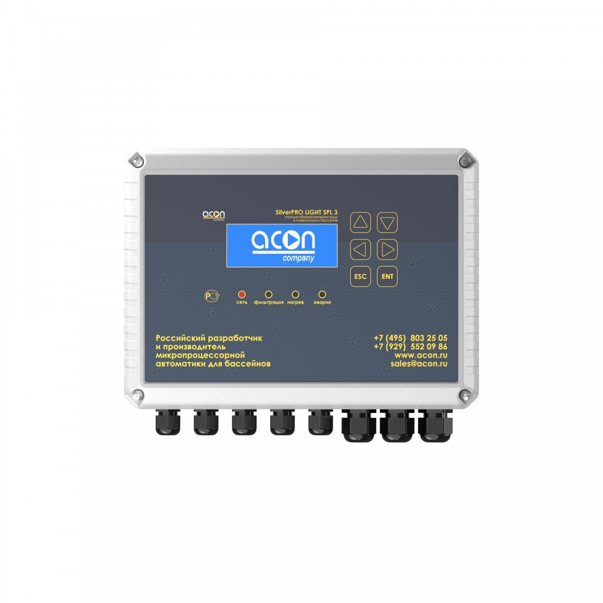 Ионизатор Акон SilverPro LIGHT 3.1 до 50 м3