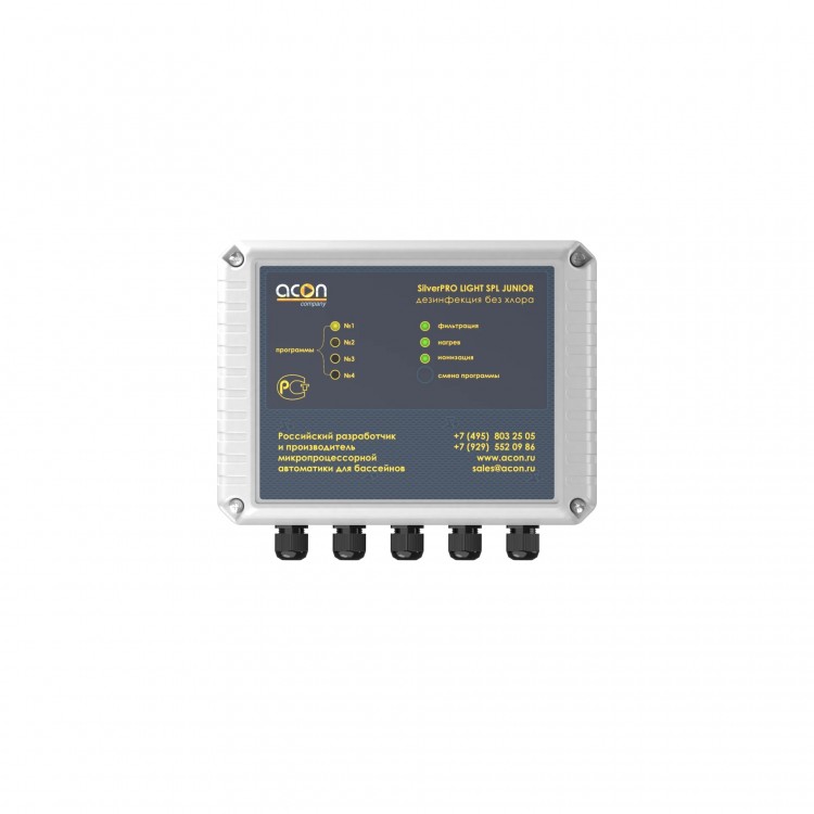 Ионизатор Акон SilverPro LIGHT JUNIOR до 12 м3