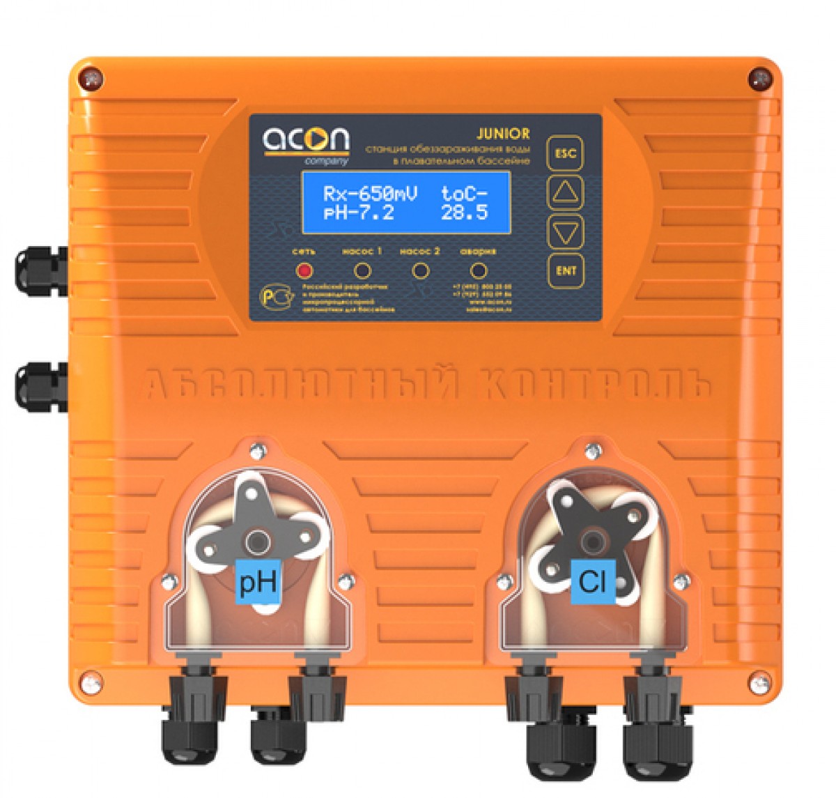 Станция химической дозации Акон JUNIOR Rx/Ph датчиками и двумя насосами