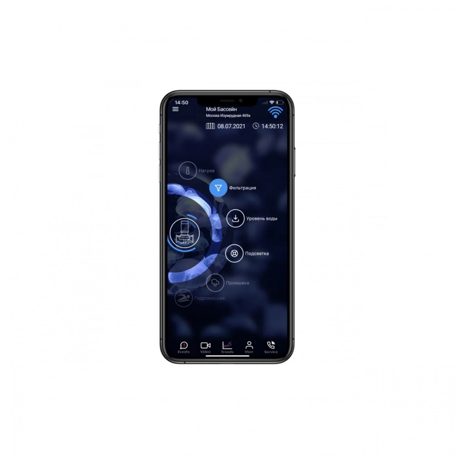 Мониторинг и настройки на одном экране